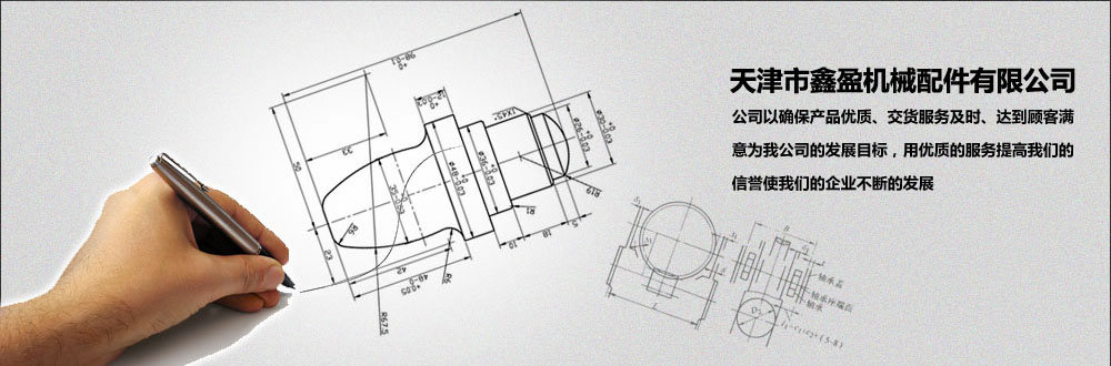 泰安泰山力源機(jī)械科技有限公司